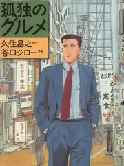 蓝光影院喜剧短剧临时搭档海报