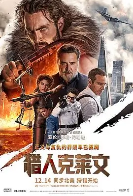 蓝光影院午夜调频高清海报
