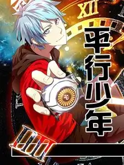 蓝光影院慢综艺露营夜话海报