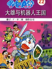 蓝光影院户外综艺即兴旅行团海报